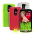 Comprar carcasa de silicona lg g2 mini - Ítem