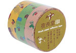 CL26336-01 Set 3 cintas adhesivas masking tape washi osharesan Classiky s - Ítem1