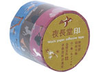 CL26336-03 Set 3 cintas adhesivas masking tape washi ongatukai Classiky s - Ítem1