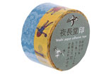 CL26337-01 Set 2 rubans adhesifs masking tape washi assortis designs A Classiky s - Article1