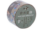 CL26337-06 Set 2 rubans adhesifs masking tape washi assortis designs F Classiky s - Article1