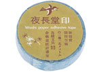 CL26338-10 Cinta adhesiva masking tape washi lace azul Classiky s - Ítem6