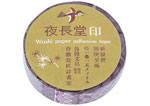 CL26338-11 Cinta adhesiva masking tape washi lace purpura Classiky s - Ítem1