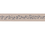 CL29127-02 Ruban adhesif masking tape washi jeden tag gris Classiky s - Article2