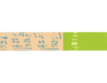 CL45203-03 Cinta adhesiva masking tape washi graffiti A verde Classiky s - Ítem2