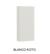 Armario alto Delta Roca - Ítem2