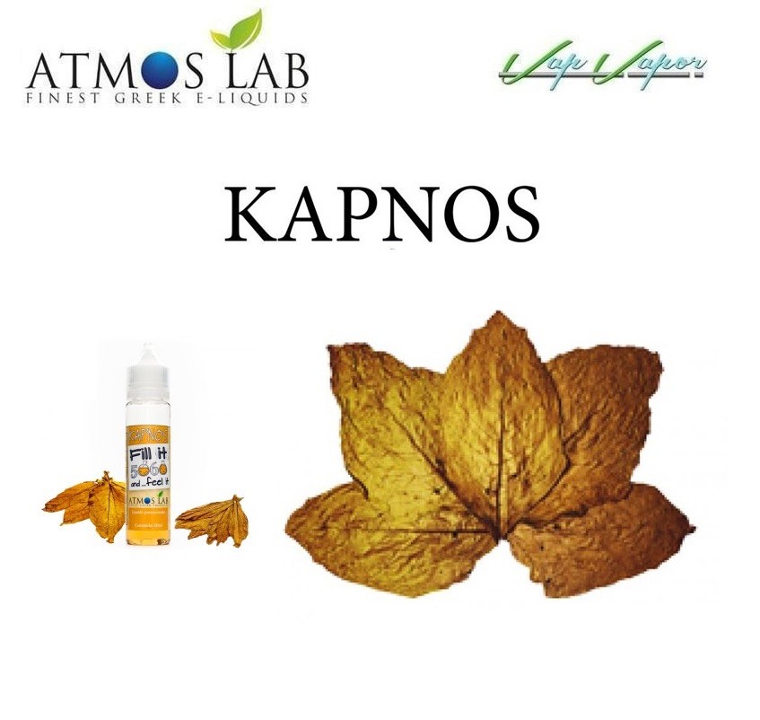 Atmos Lab - Kapnos 50ml (0mg)