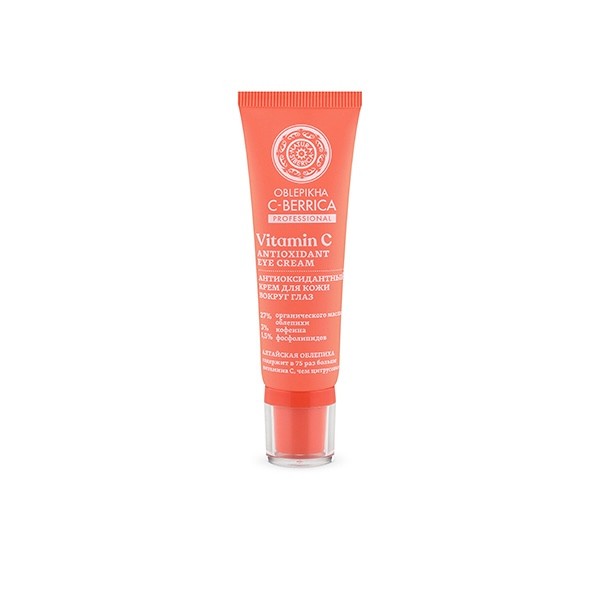 CREMA ANTIOXIDANTE PARA EL CONTORNO DE LOS OJOS, 30 ML NATURA SIBERICA