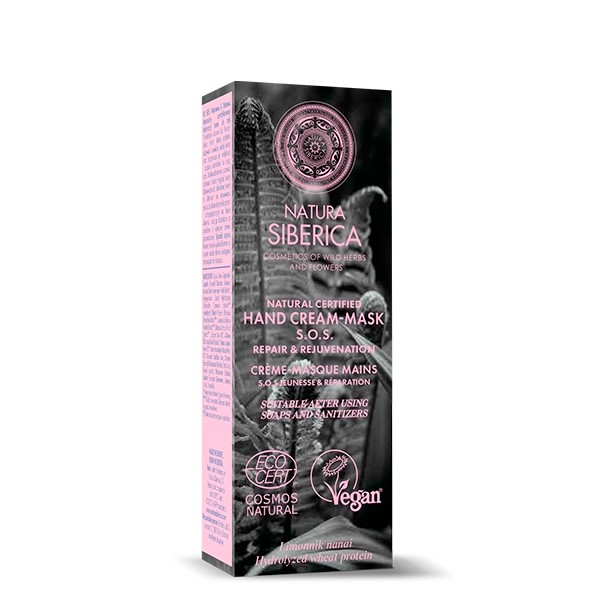 CREMA DE MANOS SOS REPARACION Y REJUVENECIMIENTO, 75 ML NATURA SIBERICA