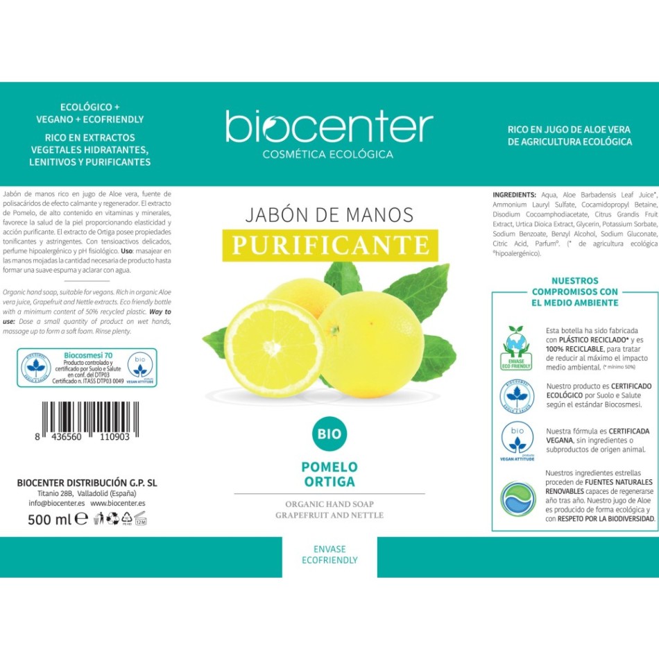 BIOCENTER Jabón de Manos natural Purificante - Línea Botanical - Ecológico y vegano 500 ml 1